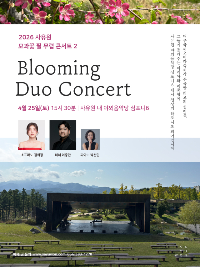 소프라노 김희정