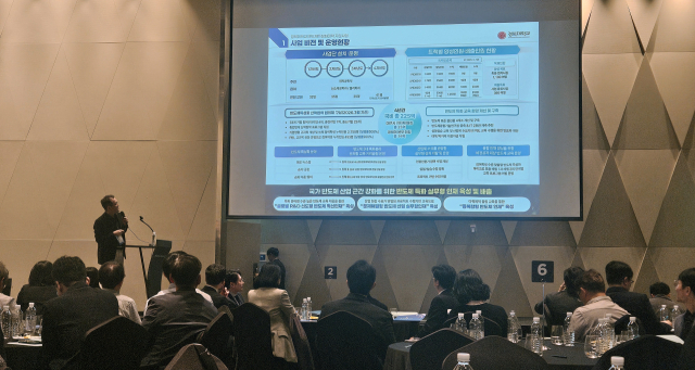 반도체 인재 초과 육성…경북대 정부 특성화大 입증