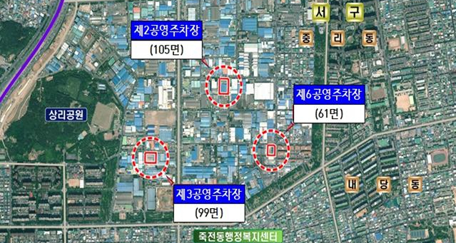 서대구산단 만성 주차난 타파…스마트주차장 조성 속도