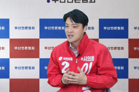 금정 선거 '침례병원' 쟁점 부상