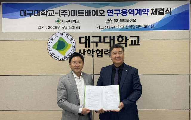 미트바이오 김도균 대표(좌측)와 대구대 장원구 교수가 MOU를 체결하고 있다. 미트바이오 제공