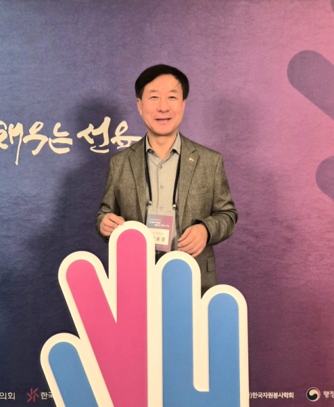 황호준 전국국립공원자원활동가 회장, 'K-자원봉사 핵심리더'로 선정