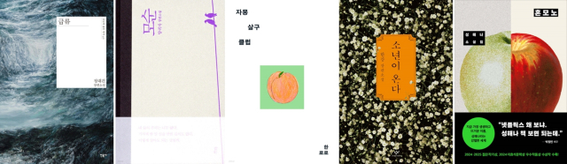 1020 독자, 문학 도서 구매 3년 연속 증가…10대 최다 구매 도서는 '급류'