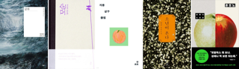 1020 독자, 문학 도서 구매 3년 연속 증가…10대 최다 구매 도서는 '급류'