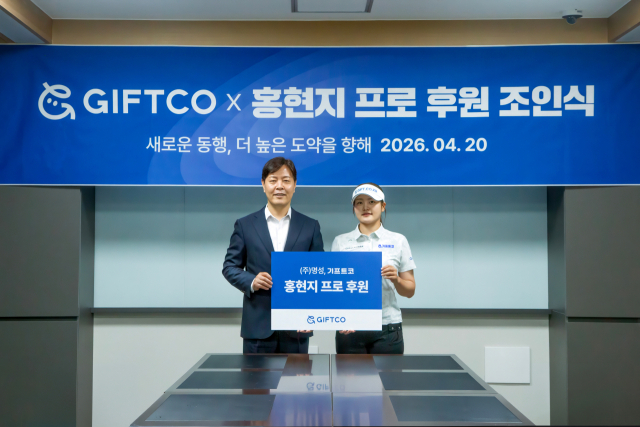 김몀용 (주)명성 키프트코 대표와 프로콜퍼 홍현지 선수가 지난 20일 공식 후원 협약식을 가졌다. (주)명성 기프트코 제공.
