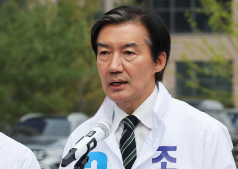 조국, 평택시 전입신고…