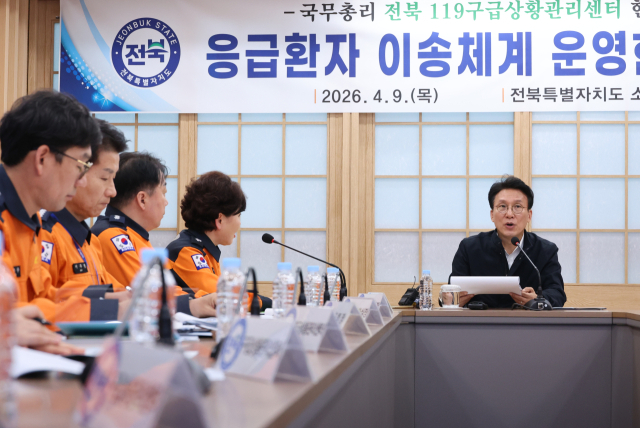 김민석 국무총리가 9일 전북 전주 119구급상황센터를 방문해 응급환자 이송 상황을 점검하고 있다. 연합뉴스