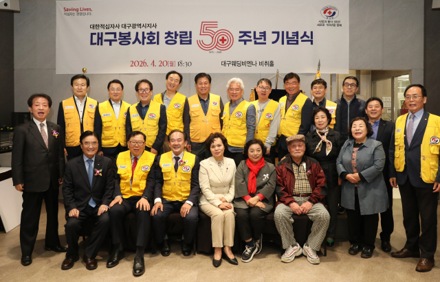적십자봉사회 대구중구協 대구봉사회, 창립 50주년 맞아 급식 후원금 전달
