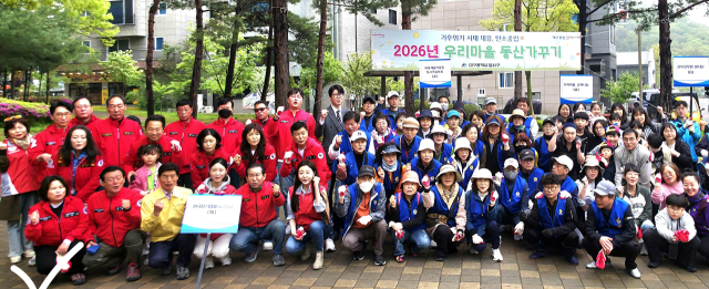 사)한국산림보호협회 중앙회, 편백나무 심기 행사 가져