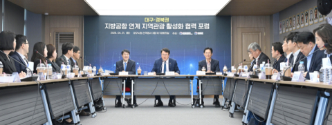 4분기 경북 외국인 관광객 20%↑…올 1분기 100만명 돌