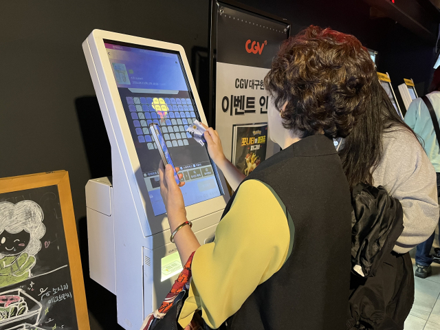 대구내일학교는 지난 21일 학습자 30명을 대상으로 