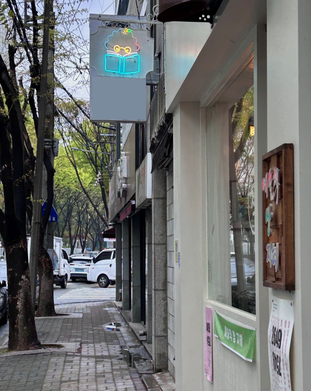 한 동네 책방 모습. 영화평론가 백정우