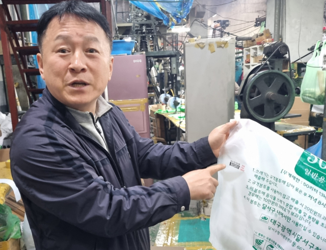 이상명 서진시스템 대표가 자사의 종량제봉투 위조 방지 기술에 대해 설명하고 있다. 서진시스템 제공