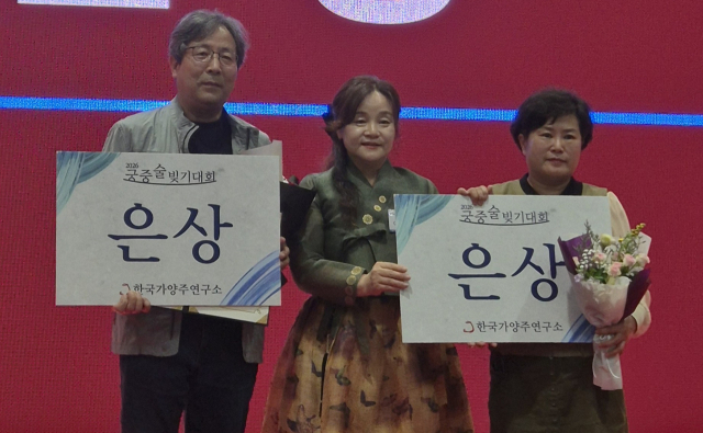 박운석 발효술연구원장 '궁중술빚기 대회' 은상 수상