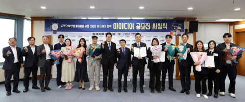 지역 건설산업 해법 찾기…생산체계 공모전서 정책 아이디어 쏟아져