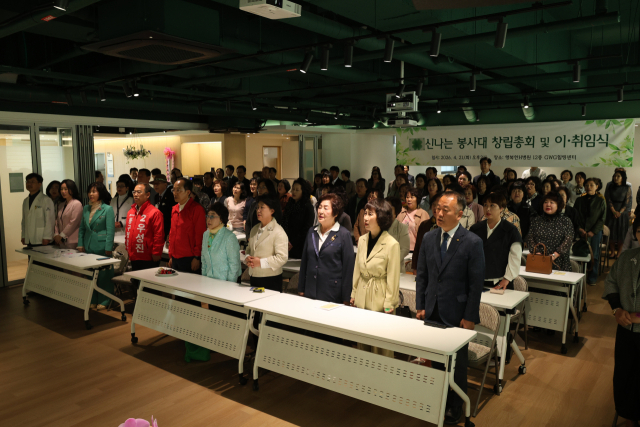 신나는 봉사대, 사단법인 출범 및 회장 이·취임식 모습.