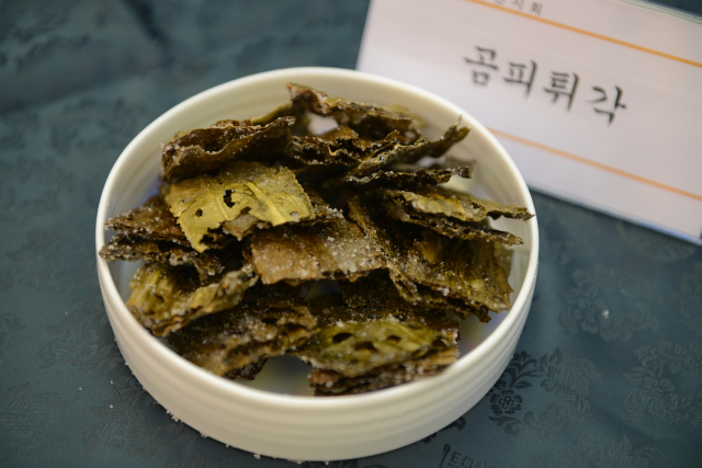 사찰음식 단골 메뉴 중 하나인 곰피튀각.