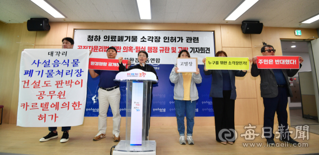 2차전지 중심도시 포항...염폐수 처리 기술개발 본격화 - 뉴스 썸네일 이미지