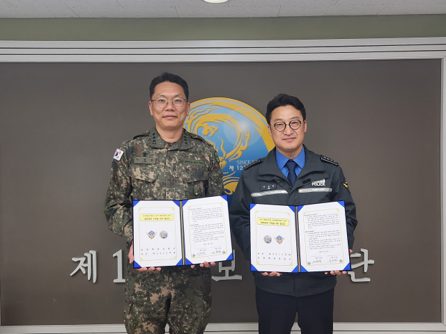 포항해경·군 당국, 바다 철통 경계 나선다…통합방위 업무협정 체결