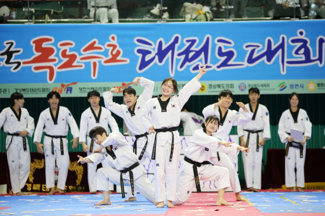 지난해 11월 경북 영천에서 열린 