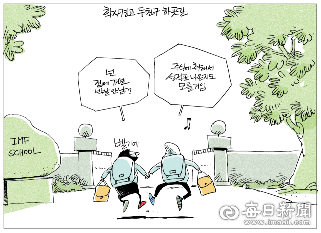 [매일희평] K팝 K뷰티 K드라마 K푸드…K멘탈