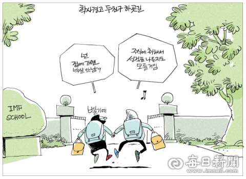 [매일희평] K팝 K뷰티 K드라마 K푸드....K멘탈