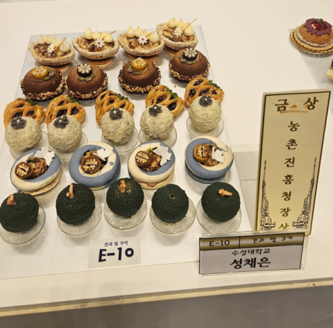 K-베이커리 인재 산실… 수성대 제과제빵커피과, 한국국제베이커리페어 상 휩쓸다