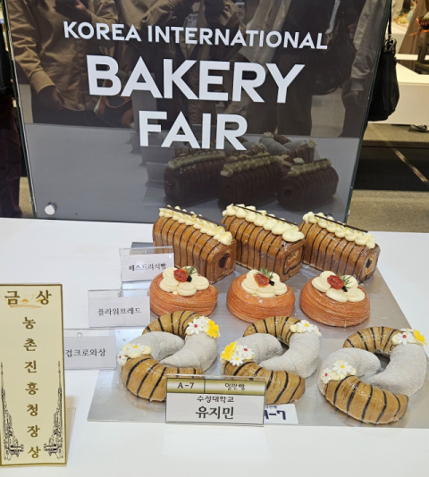 지난 16일부터 19일까지 코엑스에서 열린 