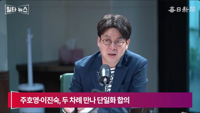 이준우 국민의힘 미디어대변인. 매일신문 유튜브 