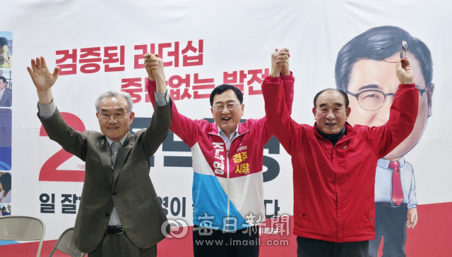 첫 '3선 경주시장' 되나?…국민의힘, 주낙영 현 경주시장 공천자로 결정