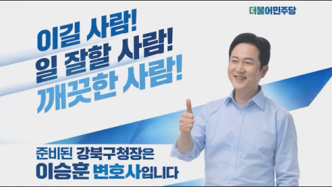 아동 성범죄자 변호한 사람은 정치를 해도 될까 [최훈민의 심연]