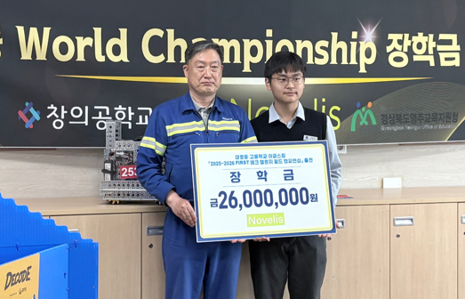 이상인 노벨리스코리아 영주공장 공장장(왼쪽)이 대영고등학교 이글스팀에 세계대회 참가비 2천600만원을 전달하고 있다. 영주대영고 제공