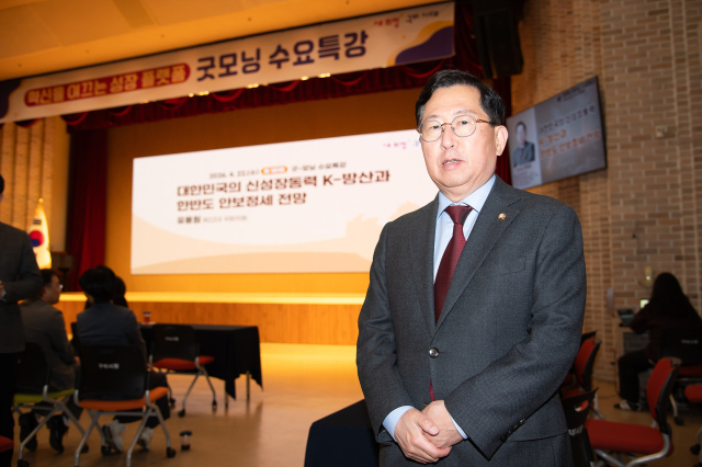 유용원 의원(국민의힘, 비례대표)은 지난 22일 구미시청에서 열린 수요특강에서 