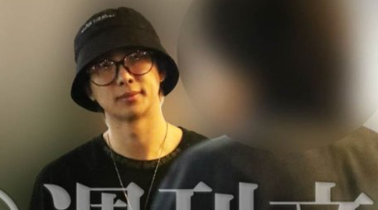 RM, 日 금연 구역서 흡연 논란…꽁초 무단 투기 의혹도