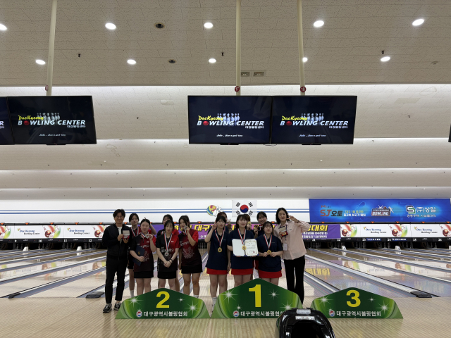 계명문화대 대구시장기 전국학생볼링대회 휩쓸어