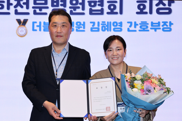 W병원 김혜영 간호부장, 대한전문병원협회 회장 표창 수상