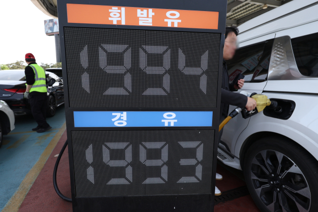 4차 석유 최고가격 또 동결…휘발유 1천934원, 경유 1천923원