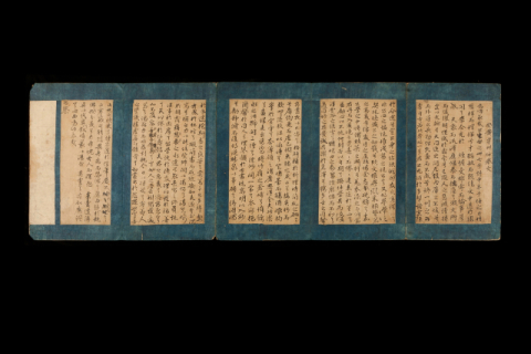  '영주 황준량 종가 소장 고문서', 경상북도 유형문화유산 지정