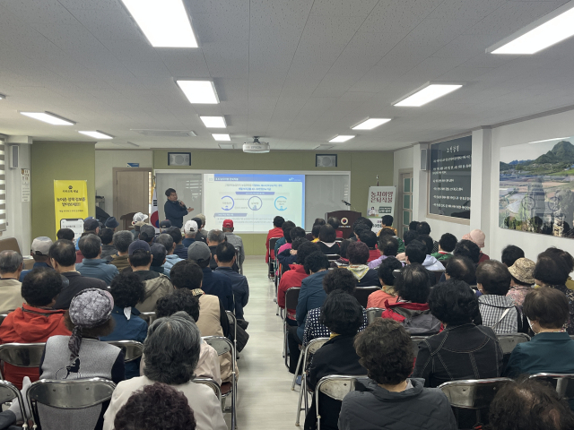 한국농어촌공사 청송·영양지사가 지난 23일 지역 노인대학을 찾아 노인대학생 140여명을 대상으로 농지이양 은퇴직불금 사업 홍보 설명회를 가졌다. 한국농어촌공사 제공