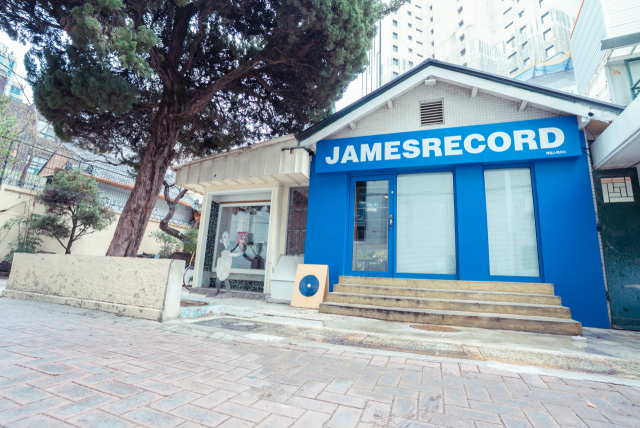 제임스레코드 외관사진. 제임스레코드 제공