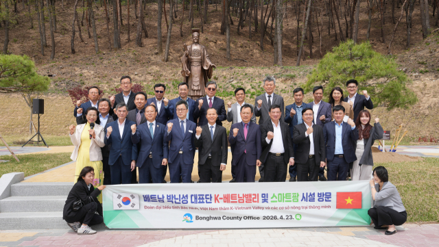 지난 23일 베트남 박닌성 대표단이 봉화를 찾아 K-베트남밸리 조성 사업의 성공적인 추진을 기원한 후 기념촬영을 하고 있다. 봉화군 제공