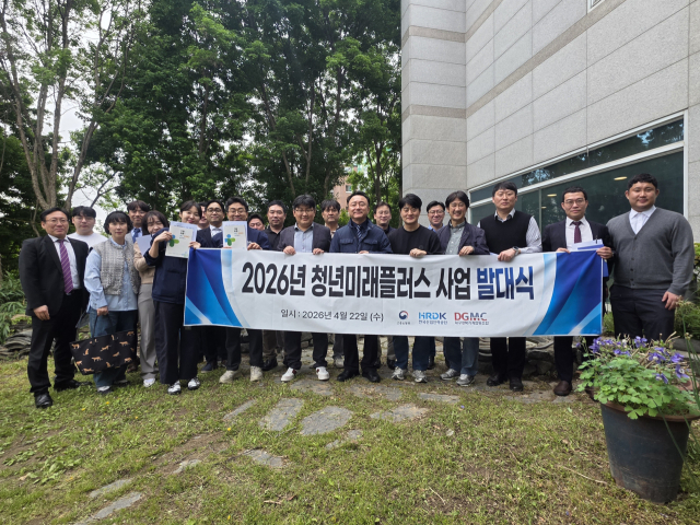 지난 22일 대구경북기계협동조합은 