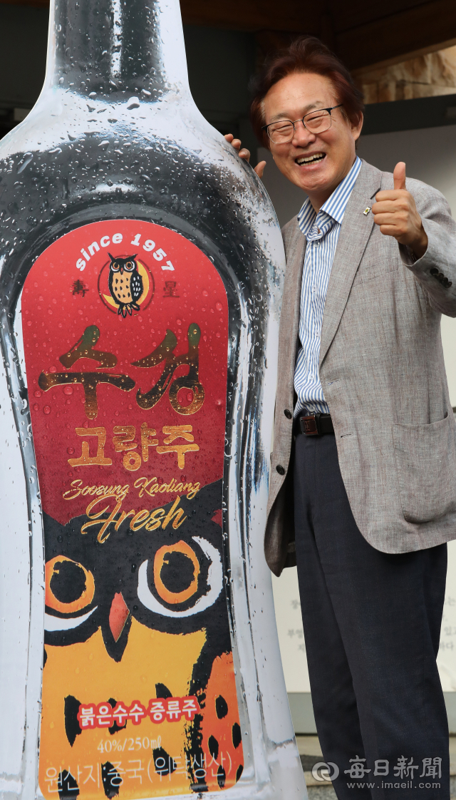 이승로 수성고량주 대표는 