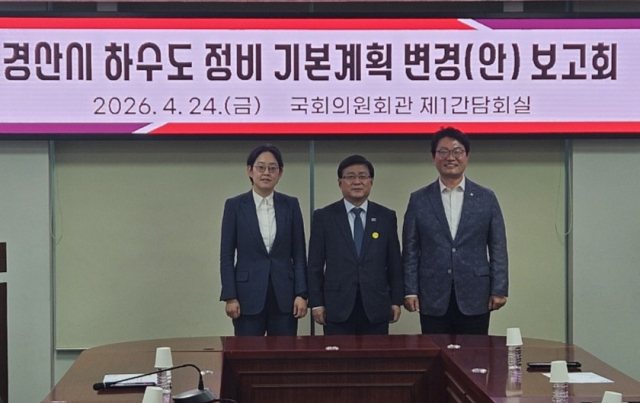 경산시 공공 하·폐수처리시설 지하화 본격 추진