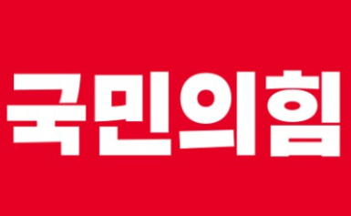 국힘, 중구청장 정장수 '단수 공천'…수성구청장 4인 경선