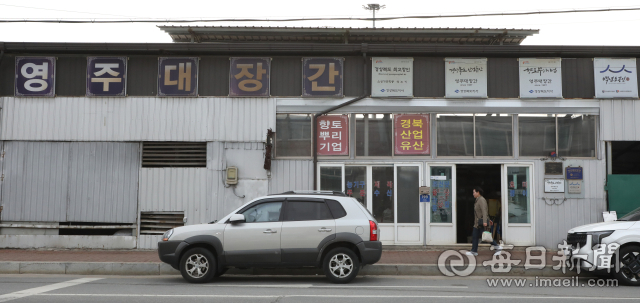 오랜 역사를 자랑하는 경북 영주대장간. 이곳에서 만드는 호미는 세계 최대 온라인 쇼핑몰 