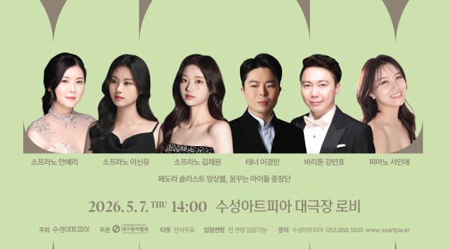 공연장 로비서 클래식을?…수성아트피아 로비콘서트