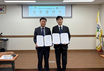 주택관리공단 대경지사, 안전보건공단과 '건물관리업 노동자 위한' 업무협약 