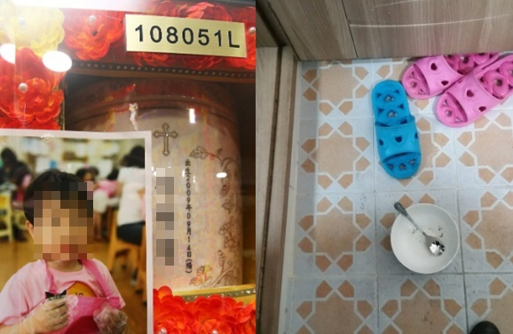 수개월 욕실 갇힌 6살…화학세제 들이붓고 찬물 끼얹었다