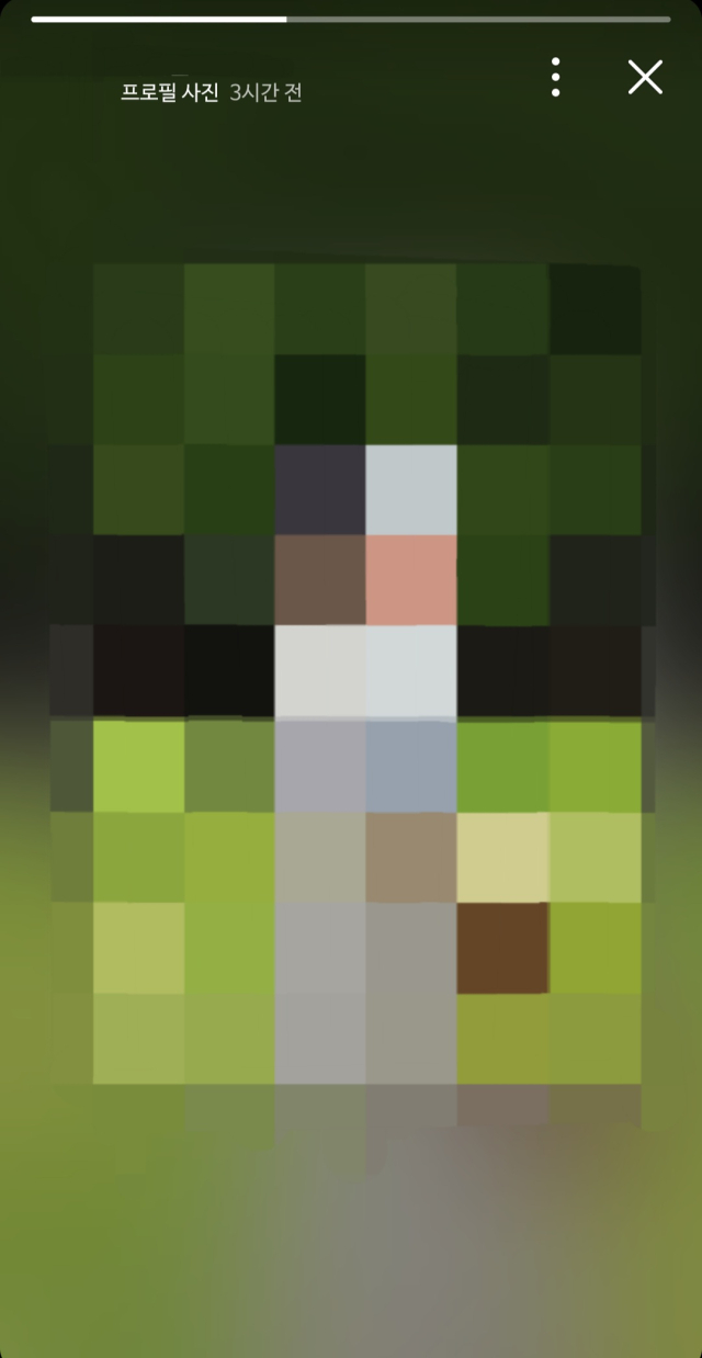 카카오톡 화면 캡쳐